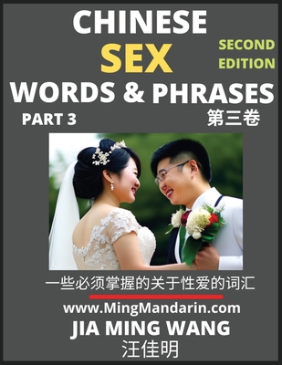 Chinese Sex Words & Phrases (Part 3): Most Commonly Used Easy Mandarin Chinese Intimate and Romantic Words, Phrases & Idioms, Self-Learning Guide to H Cover Image
