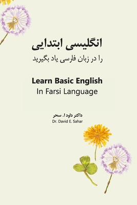 Learn Basic English In Farsi Language By David E. Sahar Cover Image