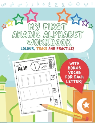 My First Arabic Alphabet Workbook: Colour, Trace and Practice! With bonus vocab for each letter!: Help your child on their journey to start learning A