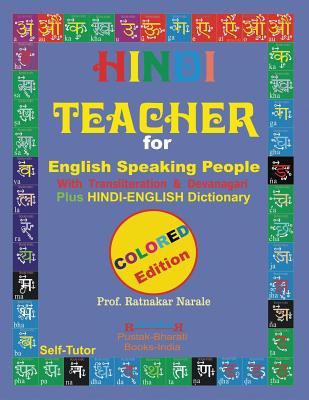 Hindi Teacher for English Speaking People, Colour Coded Edition. Cover Image