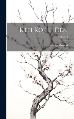 Ktei Kojiki den; Volume 4 Cover Image