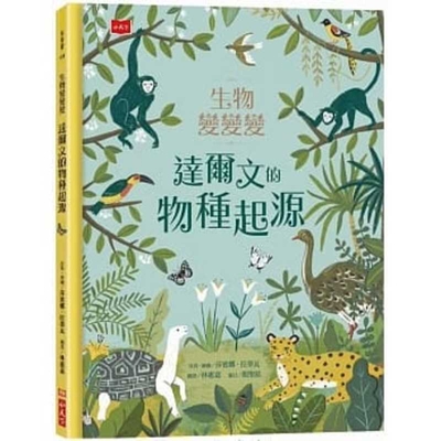 Cover for Charles Darwin's on the Origin of Species