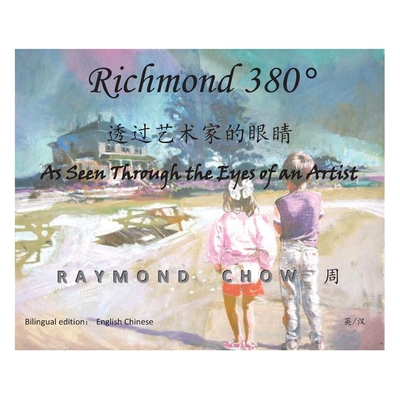 Richmond 380: As Seen Through the Eyes of an Artist, bilingual edition 英/汉 Cover Image