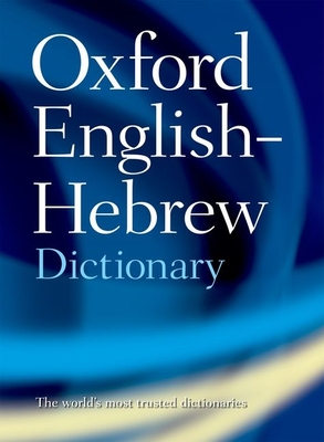 The Oxford English-Hebrew Dictionary Cover Image