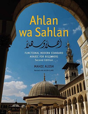 Ahlan Wa Sahlan Cover