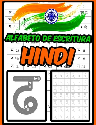 Alfabeto de escritura hindi: Cuaderno de ejercicios de práctica de escritura en hindi para caracteres indios - Tamil - Varnamala Cover Image