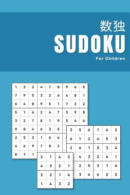 Sudoku puzzle book for kids: 4 x 4 Sudoku for Kids - Sudoku 4x4 (Paperback)  