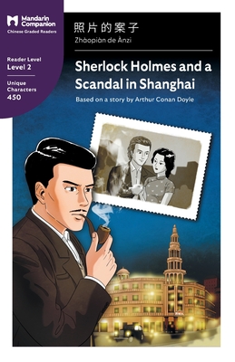 Sherlock Holmes and a Scandal in Shanghai: Mandarin Companion Graded Readers Level 2, Simplified Chinese Edition By Arthur Conan Doyle, John Pasden (Editor), Lihua Ma (Editor) Cover Image