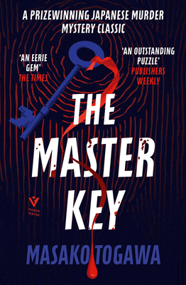 The Master Key (Pushkin Vertigo) By Masako Togawa, Simon Grove (Translated by) Cover Image