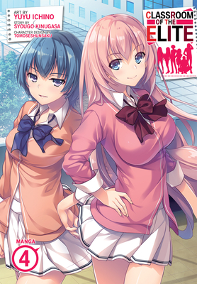 Classroom of the Elite (Light Novel)