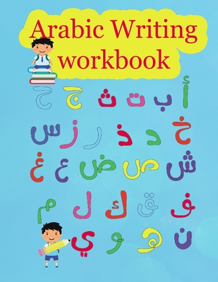 Arabic Letters Practice Book for Kids and Adults: A progressive approach to  learning to write Arabic Alphabet | Exercise Workbook For Kids, Adults and