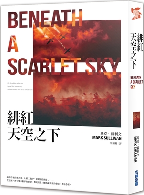 Beneath a Scarlet Sky By Mark T. Sullivan Cover Image