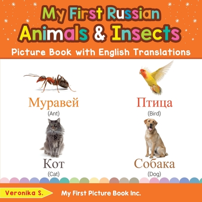 My First Russian Animals & Insects Picture Book with English Translations:  Bilingual Early Learning & Easy Teaching Russian Books for Kids (Paperback)  | Books and Crannies