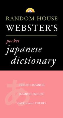 Random House Webster's Pocket Japanese Dictionary Cover Image