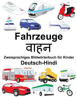 Deutsch-Hindi Fahrzeuge Zweisprachiges Bildwörterbuch für Kinder Cover Image