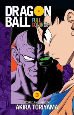 Dragon Ball Full Color Freeza Arc, Vol. 3 cover image