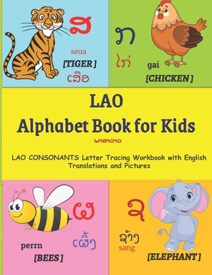 Alphabet & Animals handwriting book for kids: Best book for kids