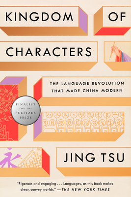 Kingdom of Characters (Pulitzer Prize Finalist): The Language Revolution That Made China Modern By Jing Tsu Cover Image