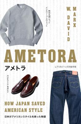 Ametora: How Japan Saved American Style Cover Image