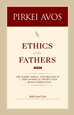 Pirkei Avos: Ethics of the Fathers By Israel Chait Cover Image