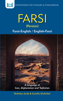 Farsi-English/English-Farsi (Persian) Dictionary & Phrasebook By Nicholas Awde Cover Image