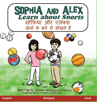 Sophia and Alex Learn About Sports: सोफ़िया और एलेक्स खे By Denise Bourgeois-Vance, Damon Danielson (Illustrator) Cover Image