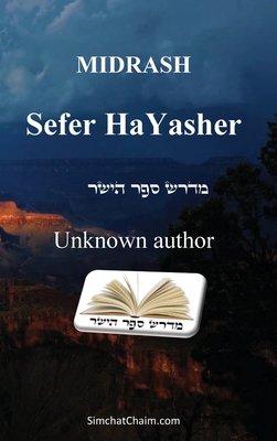 Sefer haYashar - Book of the Correct Record: מדרש ספר הישר
