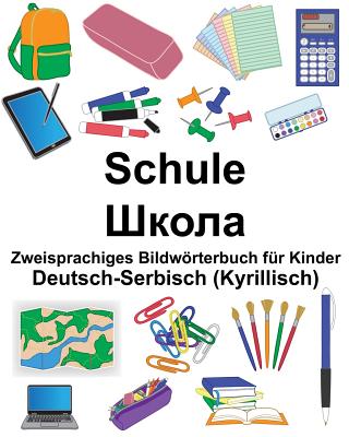 Deutsch-Serbisch (Kyrillisch) Schule Zweisprachiges Bildwörterbuch für Kinder Cover Image
