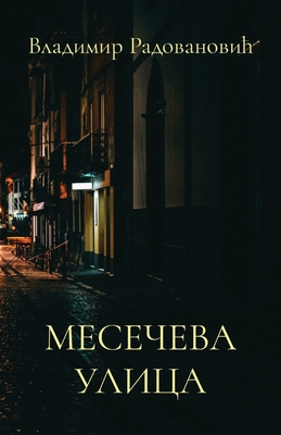 Meseceva ulica Cover Image