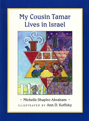 My Cousin Tamar Lives in Israel (Hardcover) Cover Image