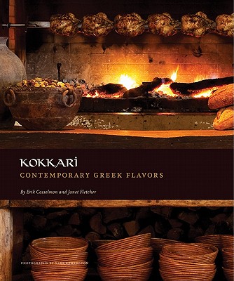 Kokkari: Contemporary Greek Flavors Cover Image