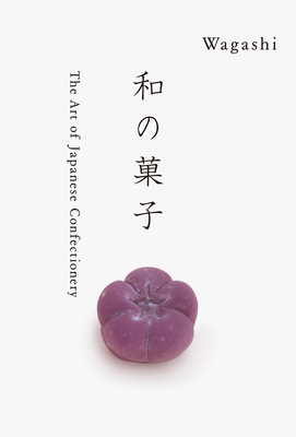Wagashi: The Art of Japanese Confectionery By Kazuya Takaoka (Director), Mutsuo Takahashi, Hiroshi Yoda (Photographer) Cover Image