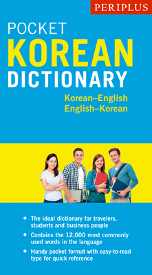 Periplus Pocket Korean Dictionary: Korean-English English-Korean (Periplus Pocket Dictionaries) Cover Image
