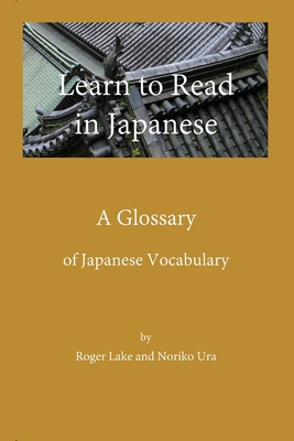 Learn to Read in Japanese: A Glossary Cover Image