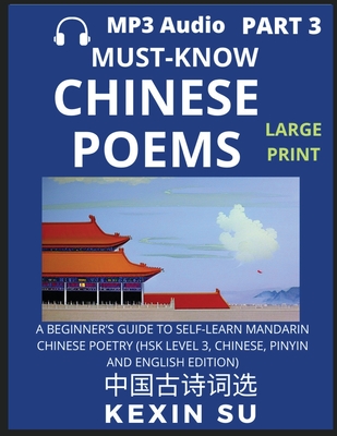 NOW OPEN!, English and Mandarin course