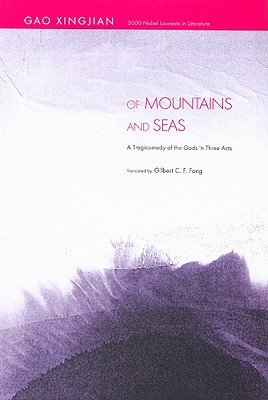 Of Mountains and Seas: A Tragicomedy of the Gods in Three Acts Cover Image