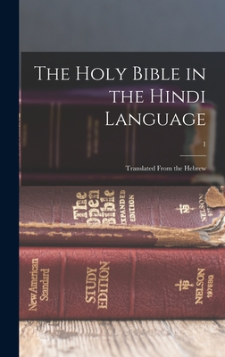 The Holy Bible in the Hindi language: Translated from the Hebrew; 1 Cover Image