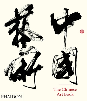 The Chinese Art Book By Keith Pratt, Katie Hill, Jeffrey Moser Cover Image