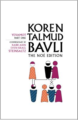 Koren Talmud Bavli, Volume 14: Yevamot, Part One Cover Image