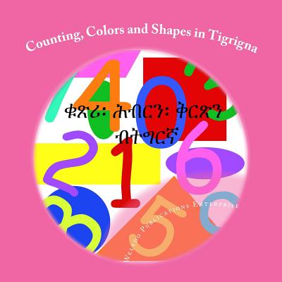 Counting, Colors and Shapes in Tigrigna By Weledo Publications Enterprise Cover Image
