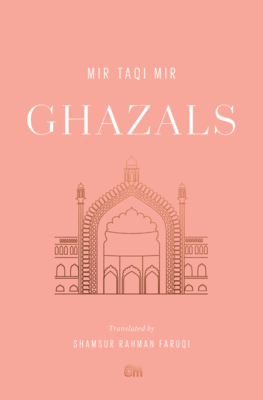 Ghazals: Translations of Classic Urdu Poetry (Murty Classical Library of India) By Mir Taqi Mir, Shamsur Rahman Faruqi (Translator) Cover Image