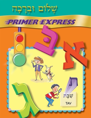 Shalom Uvrachah Primer Express By Behrman House Cover Image