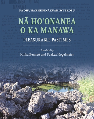Nā Hoʻonanea O Ka Manawa: Pleasurable Pastimes Cover Image