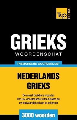 Thematische woordenschat Nederlands-Grieks - 3000 woorden Cover Image