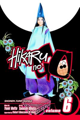 Hikaru no Go, Vol. 5: Start (Hikaru no Go, #5) by Yumi Hotta