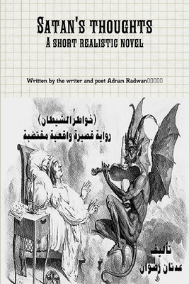 Novel thoughts of the devil: The thoughts of the devil: a short and realistic description of the human soul that preserves some evil in times of wa By Adnan Radwan Cover Image