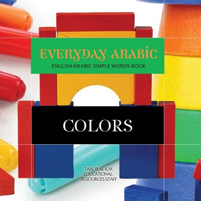 Everyday Arabic: Colors: English/Arabic Simple Words Book By Taalib Al-ILM Education Resources Staff Cover Image