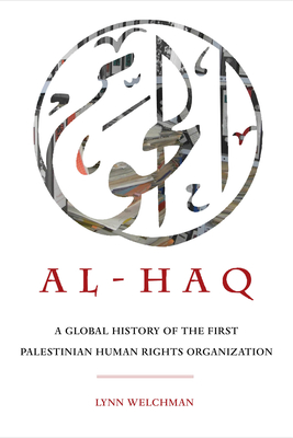 Cover for Al-Haq