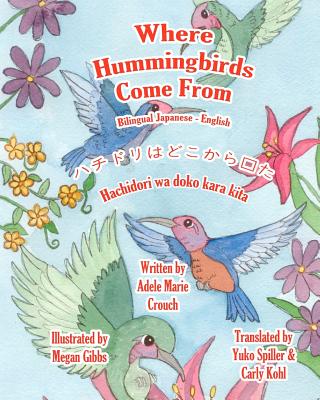 Where Hummingbirds Come From Bilingual Japanese English By Adele Marie Crouch, Megan Gibbs (Illustrator), Sarah Ikeya (Translator) Cover Image