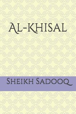 Al-Khisal By Sheikh Sadooq Cover Image